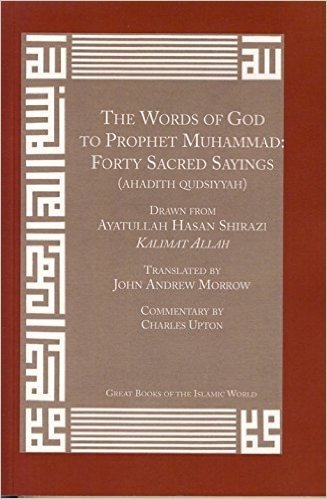 Words of God to Prophet Muhammad