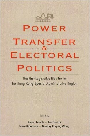 Power Transfer and Electoral Politics: The First Legislative Election in the Hong Kong Special Administrative Region