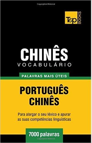 Vocabulario Portugues-Chines - 7000 Palavras Mais Uteis