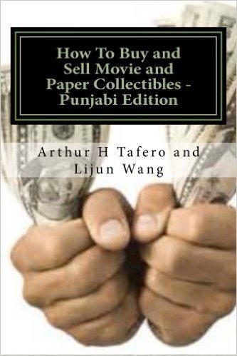 How to Buy and Sell Movie and Paper Collectibles - Punjabi Edition: Bonus! Free Movie Collectibles Catalogue with Each Purchase!