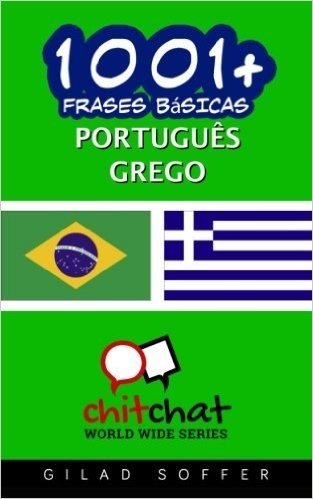 1001+ Frases Basicas Portugues - Grego