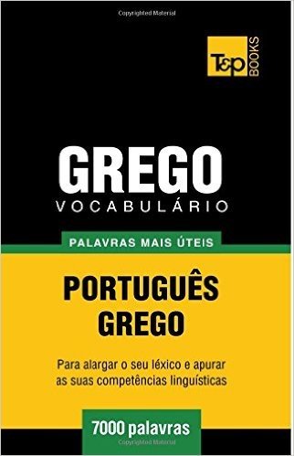 Vocabulario Portugues-Grego - 7000 Palavras Mais Uteis
