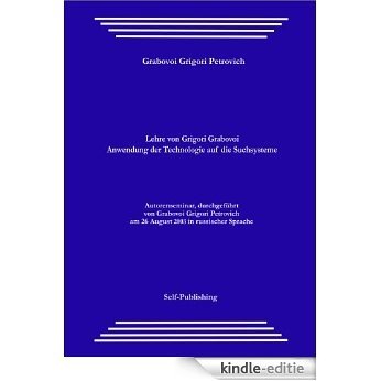 Lehre von Grigori Grabovoi. Anwendung der Technologie auf die Suchsysteme. (German Edition) [Kindle-editie]
