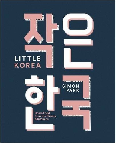 Little Korea: Home Food from the Streets and Kitchens