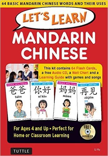 Let's Learn Mandarin Chinese Kit: 64 Basic Mandarin Chinese Words and Their Uses-For Children Ages 4 and Up