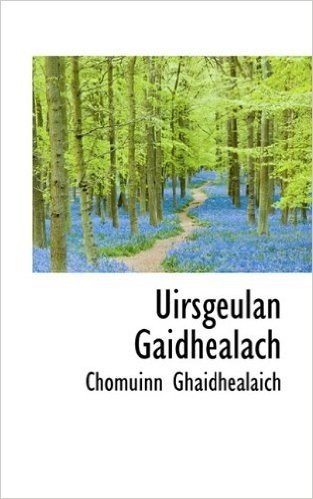 Uirsgeulan Gaidhealach