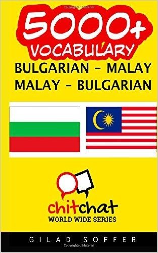 5000+ Bulgarian - Malay Malay - Bulgarian Vocabulary baixar