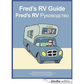 Fred's RV Quickstart Guide / Pуководство (English Edition) [Kindle-editie] beoordelingen