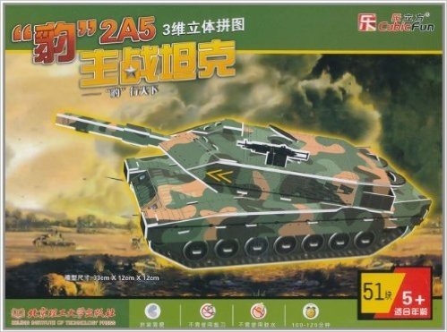 3维立体拼图:"豹"2A5主战坦克•"豹"地天下