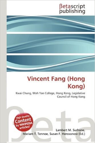 Vincent Fang (Hong Kong)