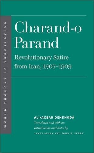 Charand-O Parand: Revolutionary Satire from Iran, 1907-1909