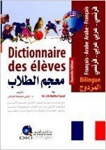 Dict. des Élèves Arabe-Français/Français-Arabe