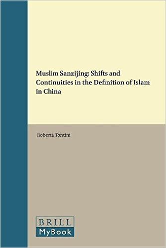 Muslim Sanzijing: Shifts and Continuities in the Definition of Islam in China