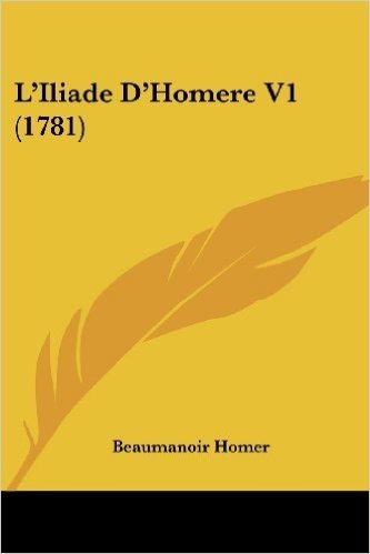 L'Iliade D'Homere V1 (1781)