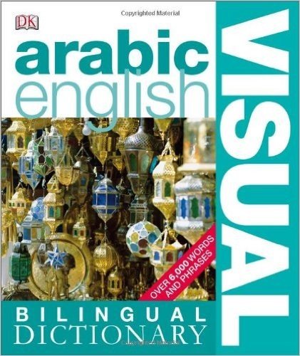 Arabic/English Bilingual Visual Dictionary