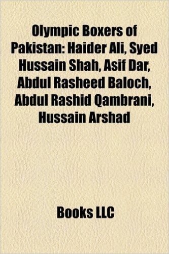 Olympic Boxers of Pakistan: Haider Ali, Syed Hussain Shah, Asif Dar, Abdul Rasheed Baloch, Abdul Rashid Qambrani, Hussain Arshad
