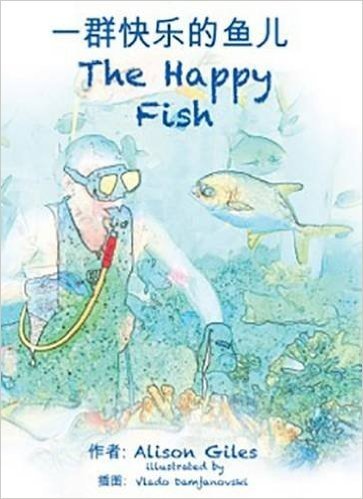 The Happy Fish (Bi-Lingual)