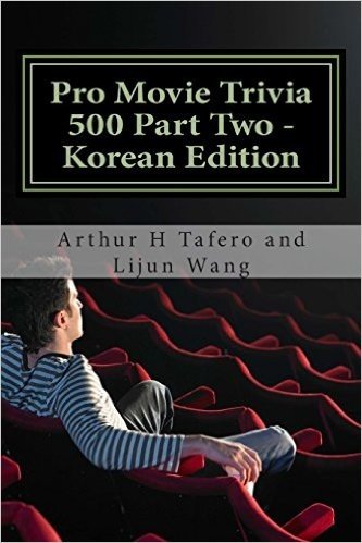Pro Movie Trivia 500 Part Two - Korean Edition: Bonus! Buy This Book and Get a Free Movie Collectibles Catalogue!*
