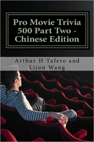 Pro Movie Trivia 500 Part Two - Chinese Edition: Bonus! Buy This Book and Get a Free Movie Collectibles Catalogue!*