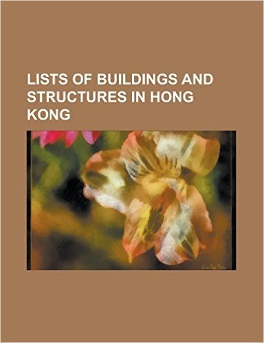Lists of Buildings and Structures in Hong Kong: Declared Monuments of Hong Kong, List of Buildings and Structures in Hong Kong, List of Cemeteries in