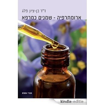 Aromatherapy - Healing Oils (English Edition) [Kindle-editie]