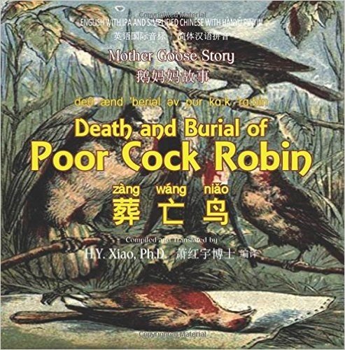 Death and Burial of Poor Cock Robin (Simplified Chinese): 10 Hanyu Pinyin with IPA Paperback Color