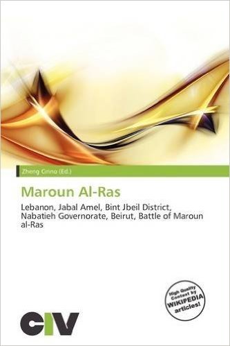 Maroun Al-Ras