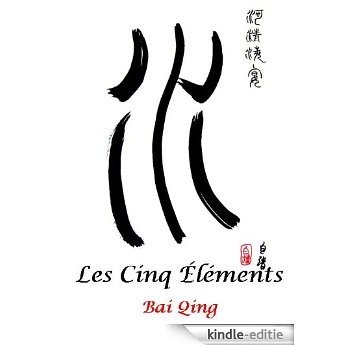 LES CINQ ELEMENTS (French Edition) [Kindle-editie]