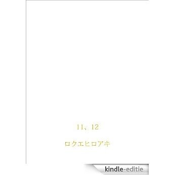 eleventwelve manachantomidorichan (Japanese Edition) [Kindle-editie]