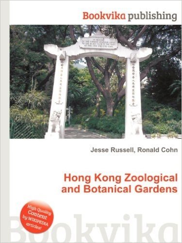 Hong Kong Zoological and Botanical Gardens