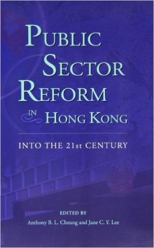 Public Sector Reform in Hong Kong: Towards the 21st Century