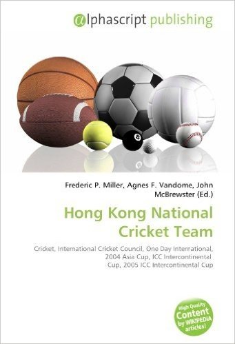 Hong Kong National Cricket Team