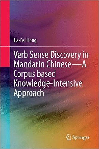 Verb Sense Discovery in Mandarin Chinese a Corpus Based Knowledge-Intensive Approach