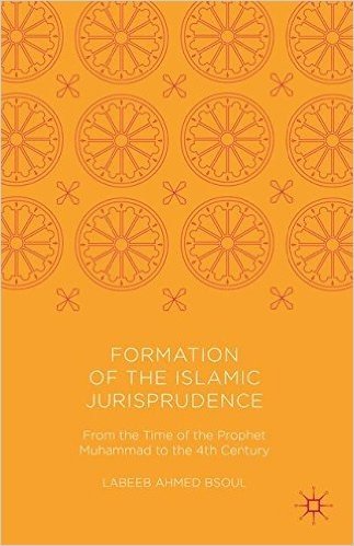 Formation of the Islamic Jurisprudence: From the Time of the Prophet Muhammad to the 4th Century