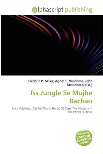 ISS Jungle Se Mujhe Bachao