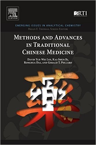 Methods and Advances in Traditional Chinese Medicine