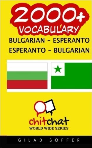 2000+ Bulgarian - Esperanto Esperanto - Bulgarian Vocabulary