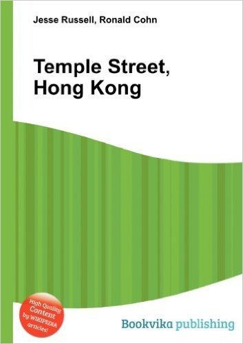 Temple Street, Hong Kong baixar