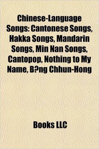 Chinese-Language Songs: Cantonese Songs, Hakka Songs, Mandarin Songs, Min Nan Songs, Cantopop, Nothing to My Name, B Ng Chhun-Hong