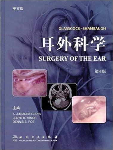 耳外科学(第6版)(英文版)(附盘)