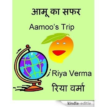 Aamoo's Trip (Hindi Children's Book Level 1 Easy Reader 9) (English Edition) [Kindle-editie]