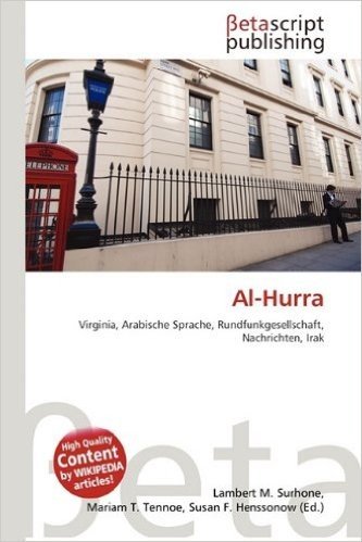 Al-Hurra