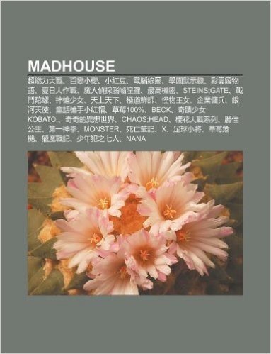 Madhouse: Ch O Neng Li Da Zhan, B I Bian XI O y Ng, XI O Hong Dou, Dian N O Xian Qu N, Xue Yuan Mo Shi Lu, C I Yun Guo Wu y baixar