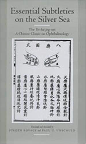 Essential Subtleties on the Silver Sea: The Yin-Hai Jing-Wei: A Chinese Classic on Ophthalmology (Comparative Studies of Health Systems and Medical Care)