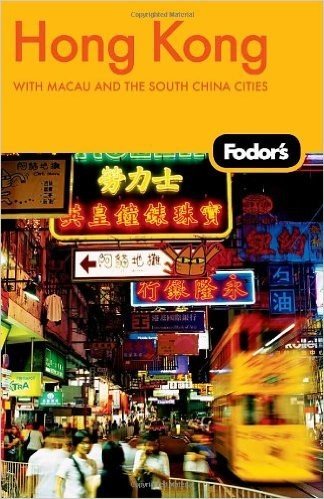Fodor's Hong Kong: With Macau and the South China Cities