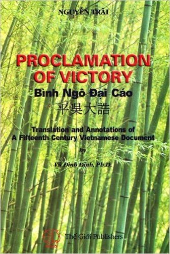 Proclamation of Victory (Bình Ngô Đại Cáo) (English Edition)