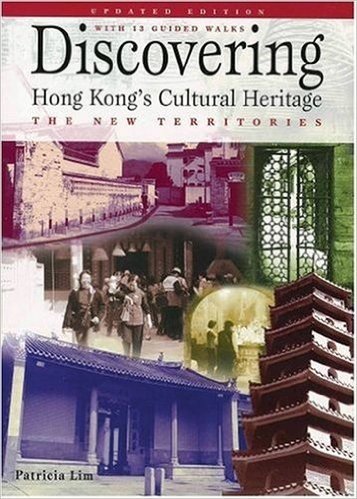 Discovering Hong Kong's Cultural Heritage: The New Territories
