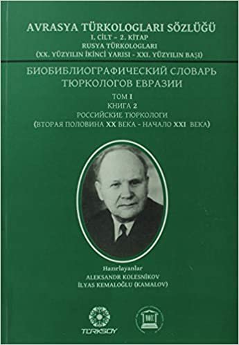 Avrasya Türkologları Sözlüğü 1. Cilt 2. Kitap - Rusya Türkologları: 20. Yüzyılın İkinci Yarısı - 21. Yüzyılın Başı