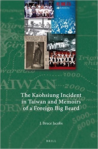 The Kaohsiung Incident in Taiwan and Memoirs of a Foreign Big Beard