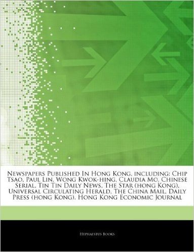 Articles on Newspapers Published in Hong Kong, Including: Chip Tsao, Paul Lin, Wong Kwok-Hing, Claudia Mo, Chinese Serial, Tin Tin Daily News, the Sta